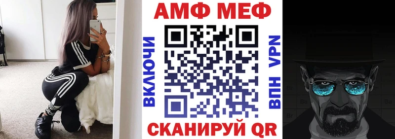 Амфетамин 98% как найти Сегежа