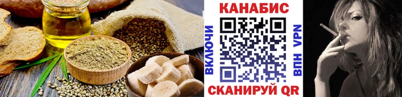 Еда ТГК конопля  KRAKEN tor  Сегежа 