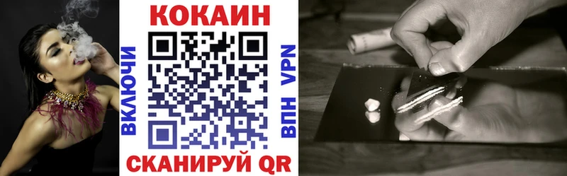 купить   MEGA сайт  КОКАИН Колумбийский  Сегежа 