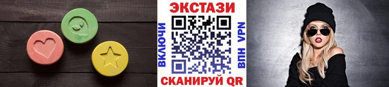 Экстази Cube  Сегежа 