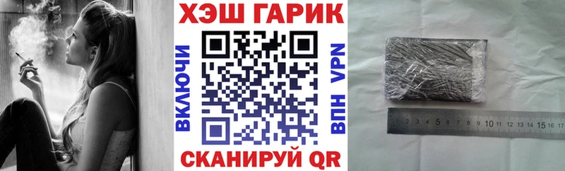 Гашиш гашик Сегежа