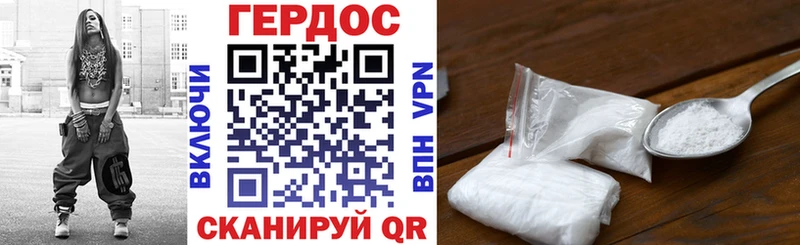 ГЕРОИН белый  продажа наркотиков  Сегежа 