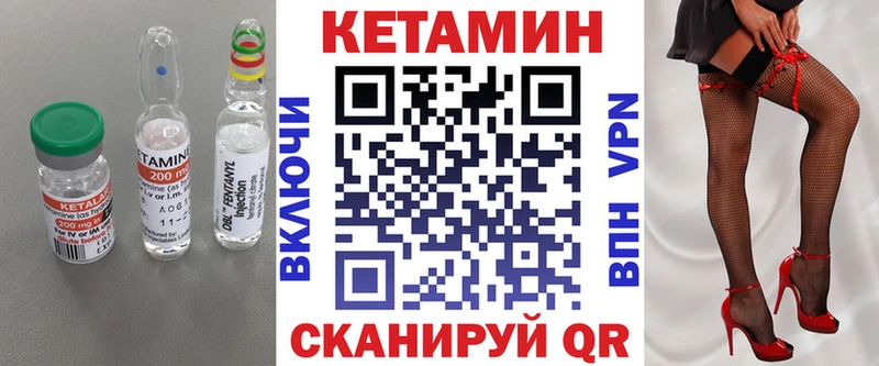 нарко площадка какой сайт Сегежа КЕТАМИН ketamine наркошоп