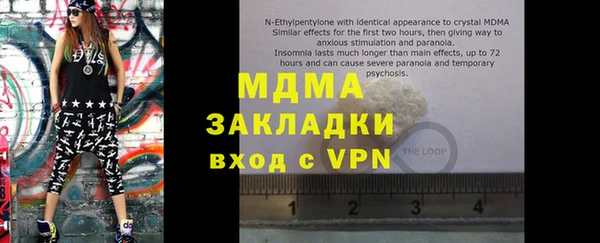 спайс Баксан