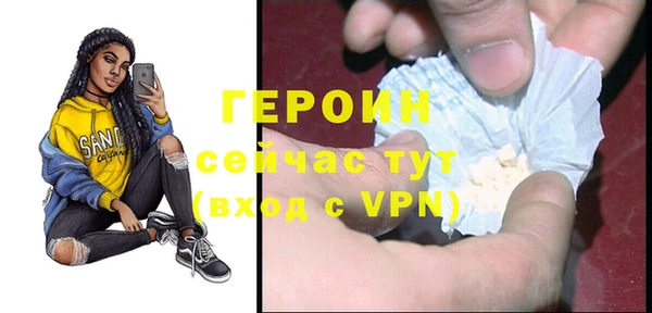 спайс Баксан