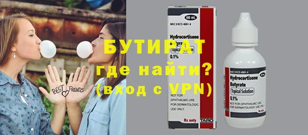 дживик Балахна