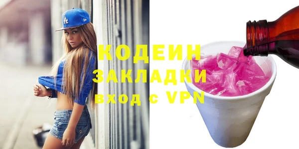 дживик Балахна