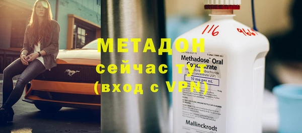 спайс Баксан