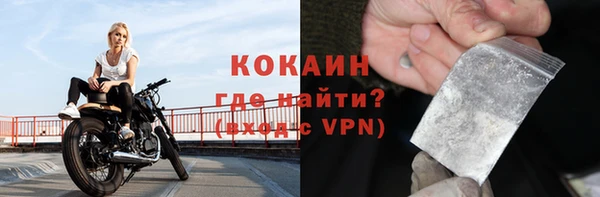 хмурый Балабаново