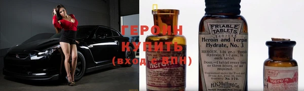 спайс Баксан
