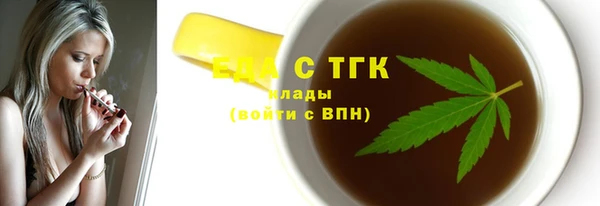 спайс Баксан