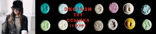 спайс Баксан