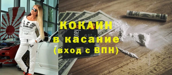 спайс Баксан