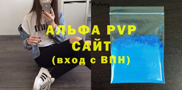 хмурый Балабаново