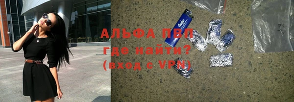 дживик Балахна