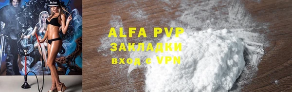 дживик Балахна