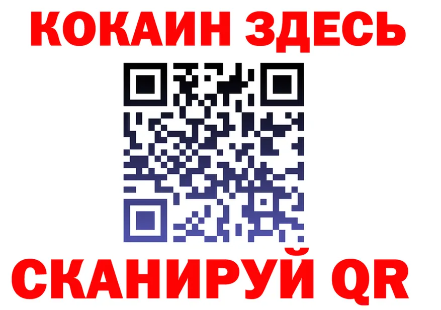 МЕТАДОН белоснежный зеркало площадка KRAKEN Сегежа