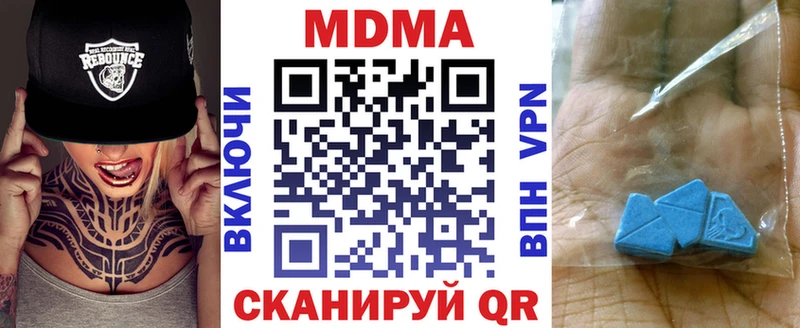 где можно купить наркотик  Сегежа  omg как зайти  MDMA VHQ 
