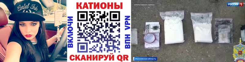 купить наркоту Сегежа МЕФ mephedrone