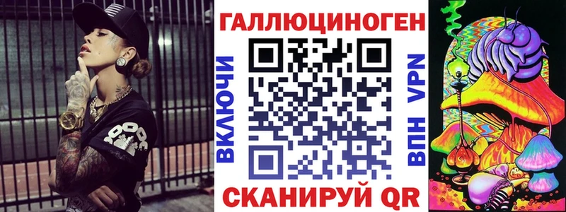 Галлюциногенные грибы MAGIC MUSHROOMS  даркнет сайт  Сегежа 