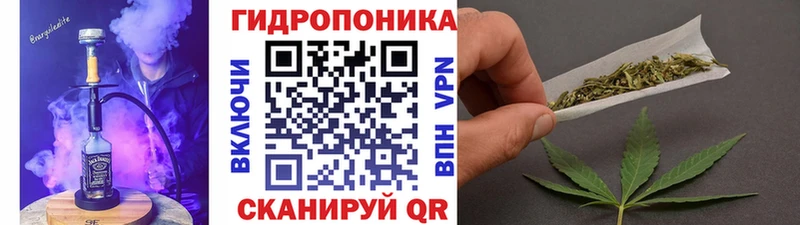 Каннабис Ganja  Сегежа 